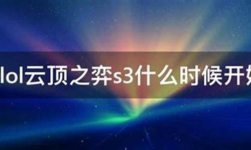 s3什么时候开始_s3 2022