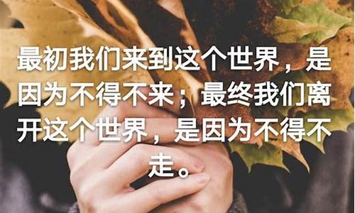 离开我的世界什么意思_离开我的世界