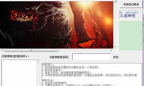 斗战神激活码领取_斗战神cdk怎么获得