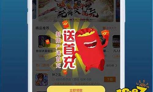 ios破解版游戏在哪下