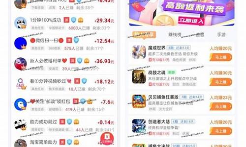 一小时可以赚50元的小游戏_一小时可以赚