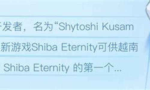 eternity游戏攻略_eternit