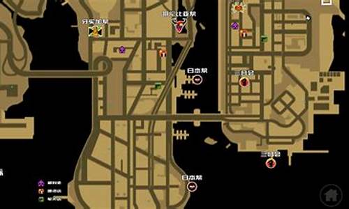 gta3攻略_gta3攻略任务流程图文