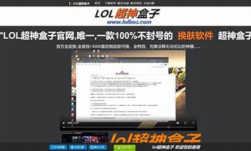 魔盒制造科技_魔盒lol