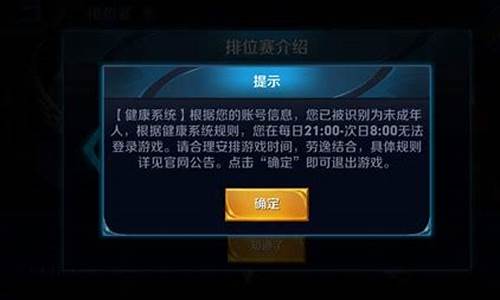 王者荣耀可以退全款吗怎么退_王者荣耀能退全款吗