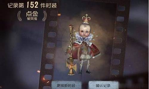 第五人格6周年十连_第五人格6周年十连什么时候送