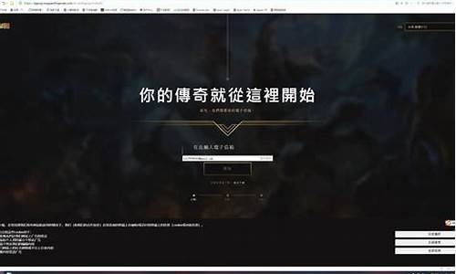 lol快速登录_英雄联盟快速登录的软件叫什么