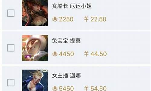 lol半价吧吧_lol半价活动结束了吗