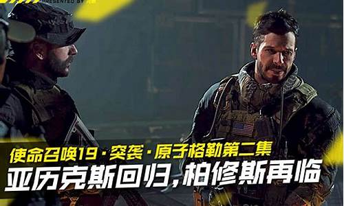 使命召唤9xbox_使命召唤9xp能玩吗