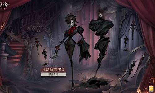 第五人格歌剧演员擦刀动作_第五人格擦刀什么意思