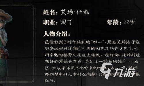 第五人格渠道服怎么登录pc_第五人格渠道服怎么登录别的账号