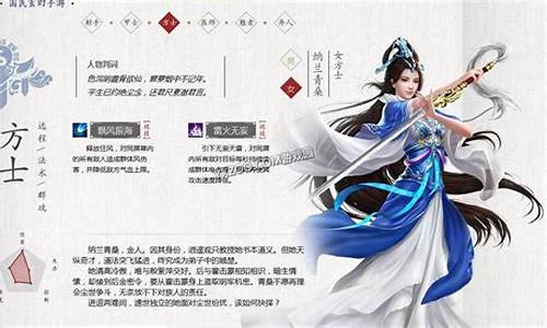 倩女幽魂各个职业攻略_倩女幽魂职业分析