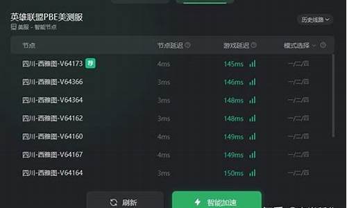 英雄联盟登录失败是什么意思啊_lol登录失败