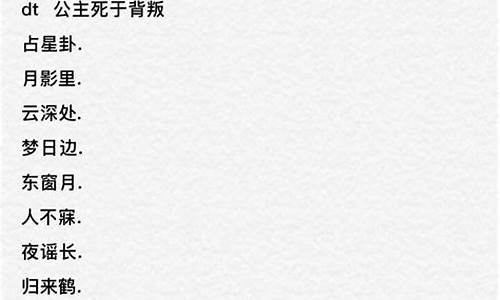 三字游戏id干净高冷_三字游戏id干净高冷男生