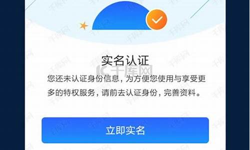 什么游戏需要实名认证吗