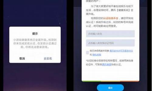 qq游戏实名认证怎么解除绑定绑定人非本人_qq游戏实名认证怎么解除绑定绑定人非本人账号