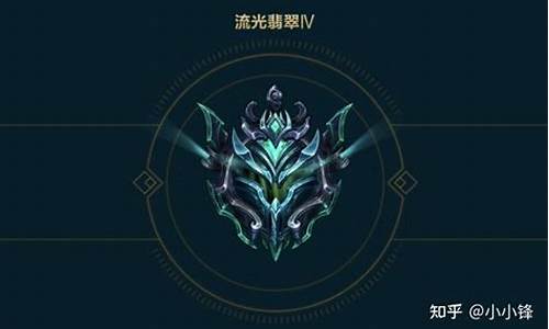 LOL将新增翡翠段位_LOL将新增翡翠段位什么时候出的